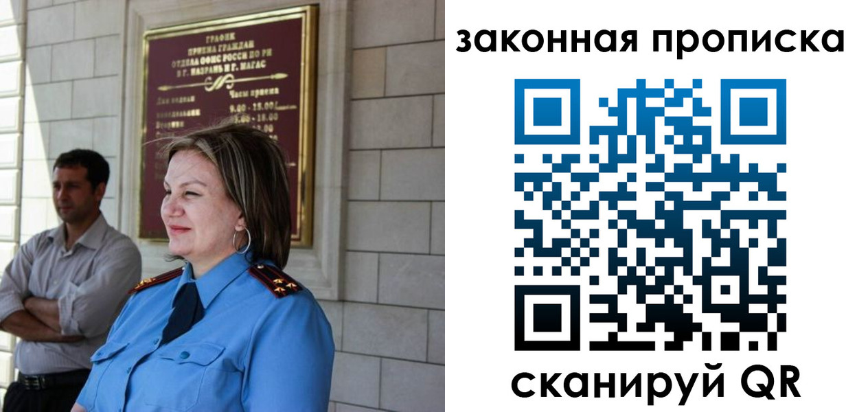 временная регистрация 2025 в Талице