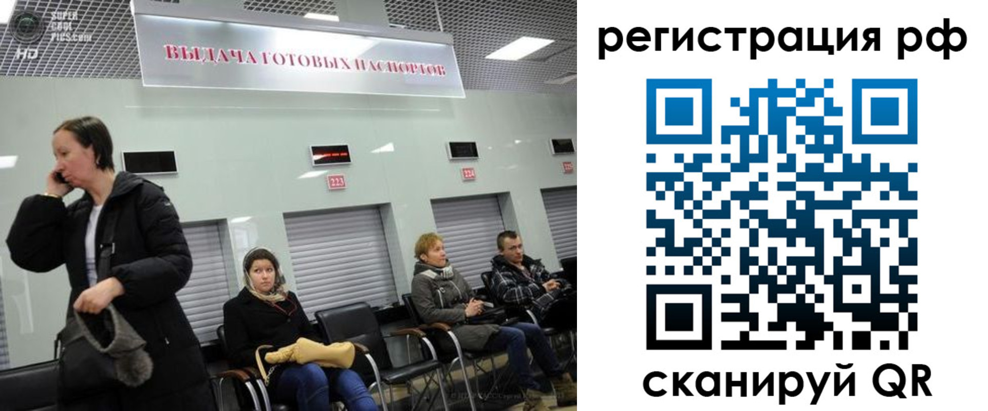 прописка для школы в Талице