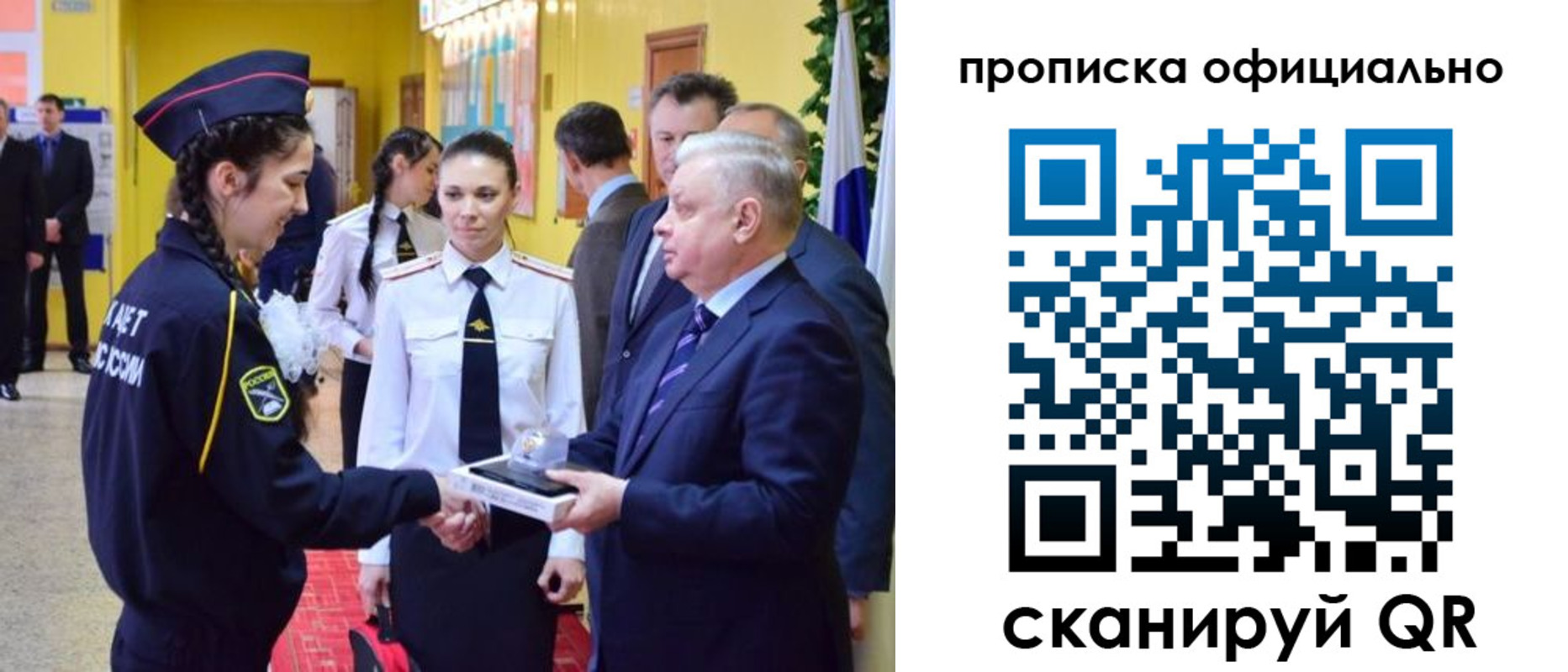 временная регистрация для всех в Талице