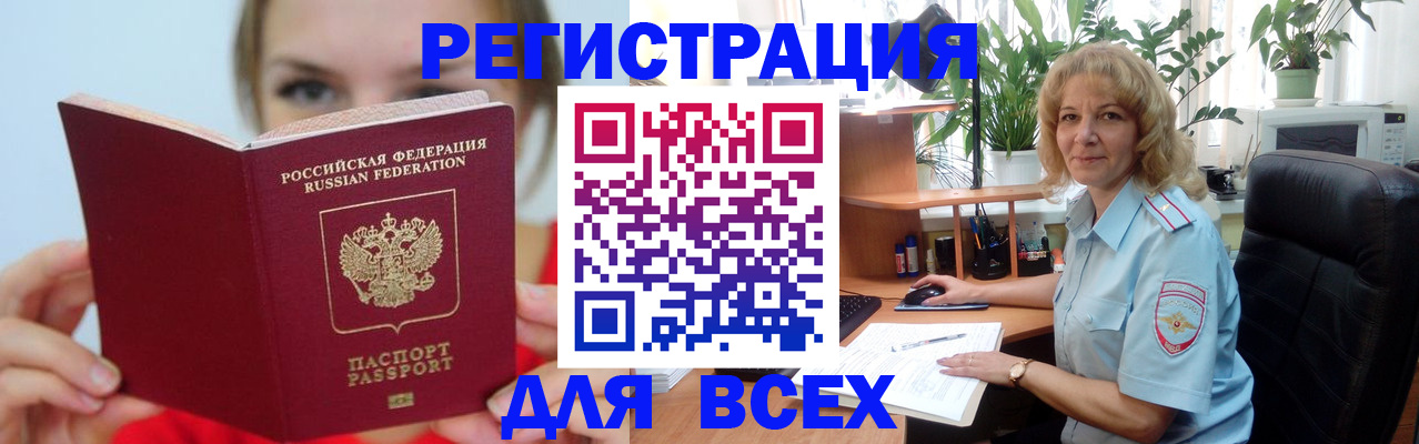 регистрация для школы в Талице